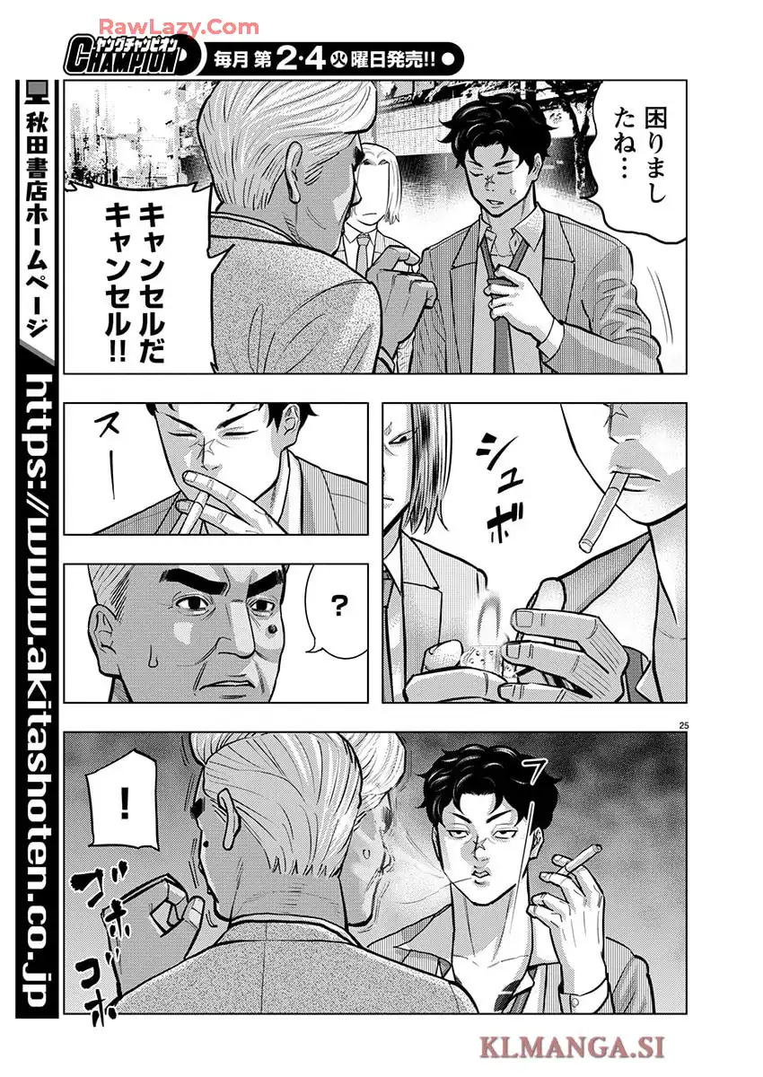 P26