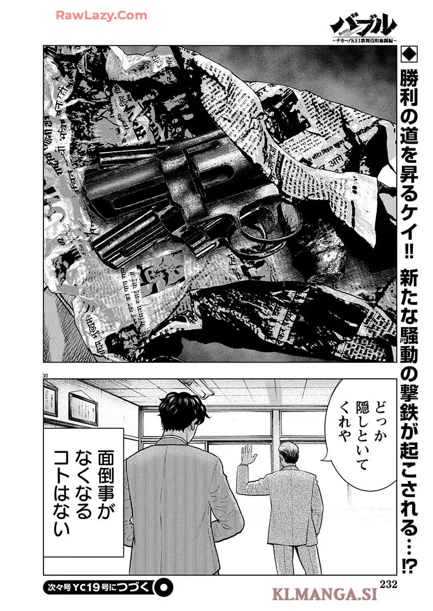 P31