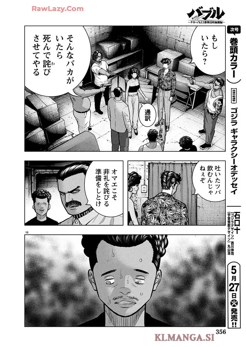 P16