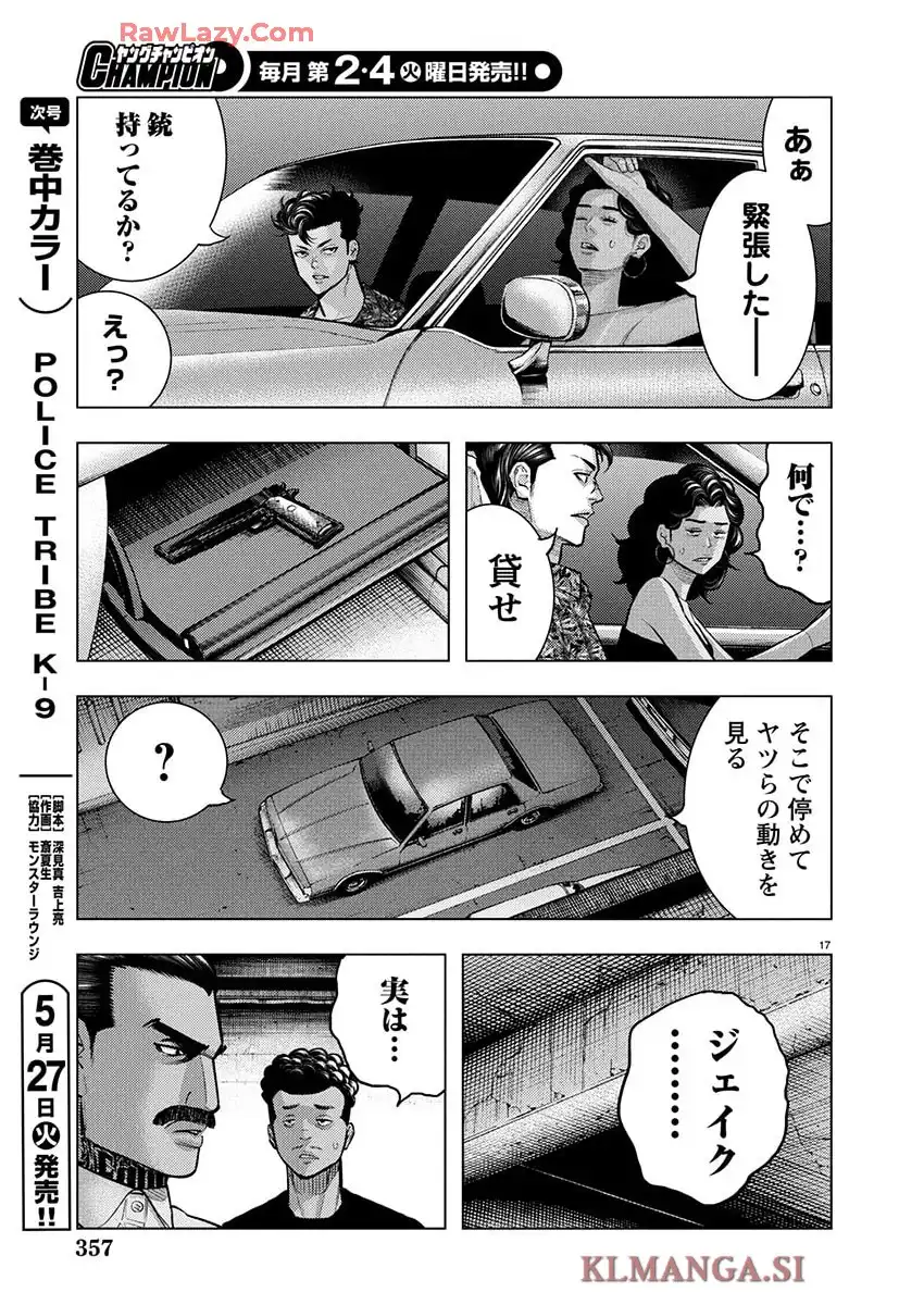 P17