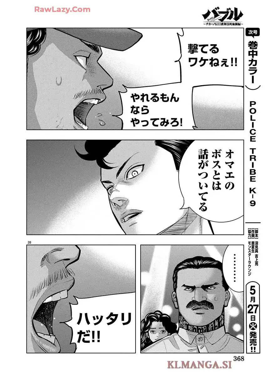 P28