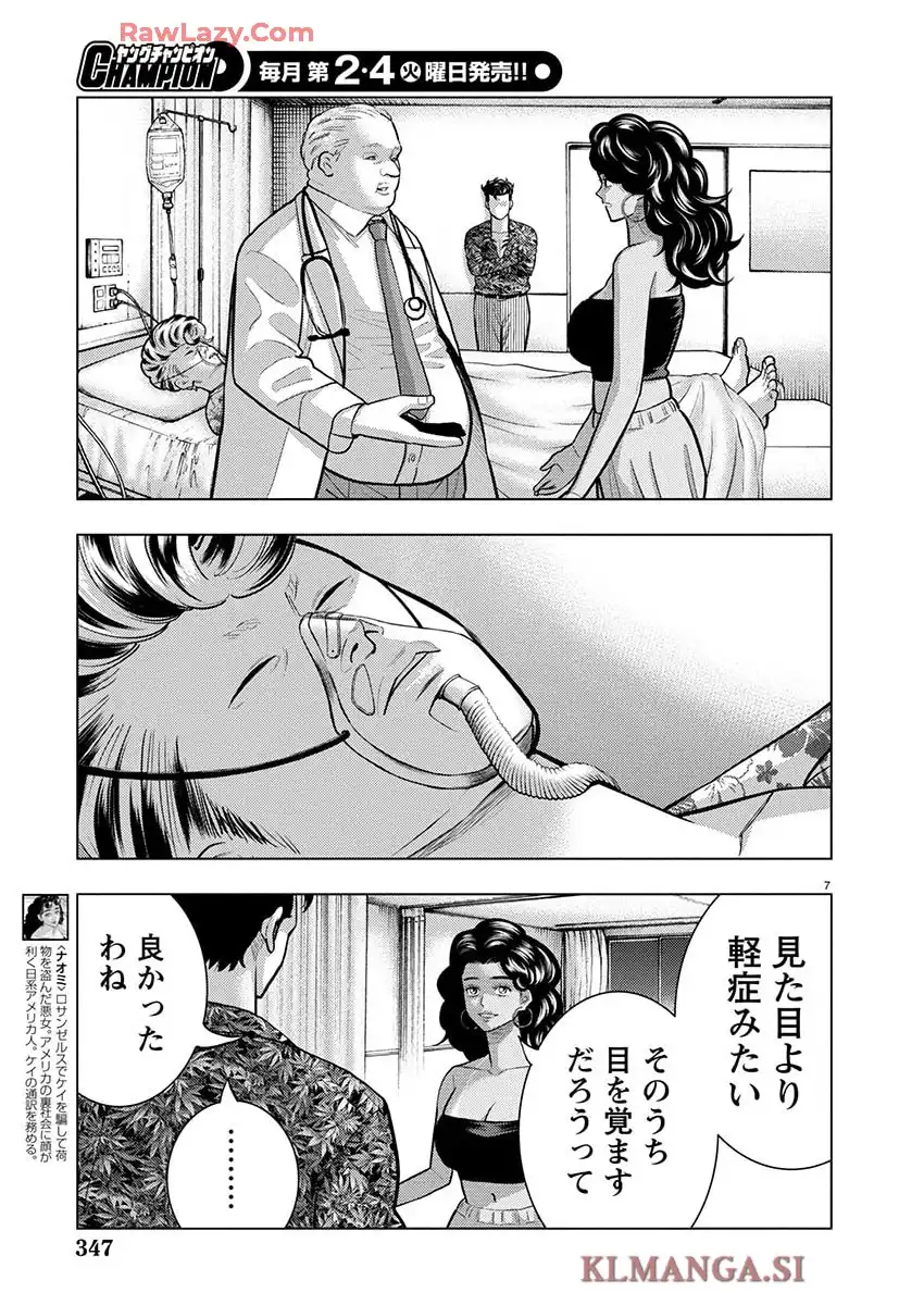 P7