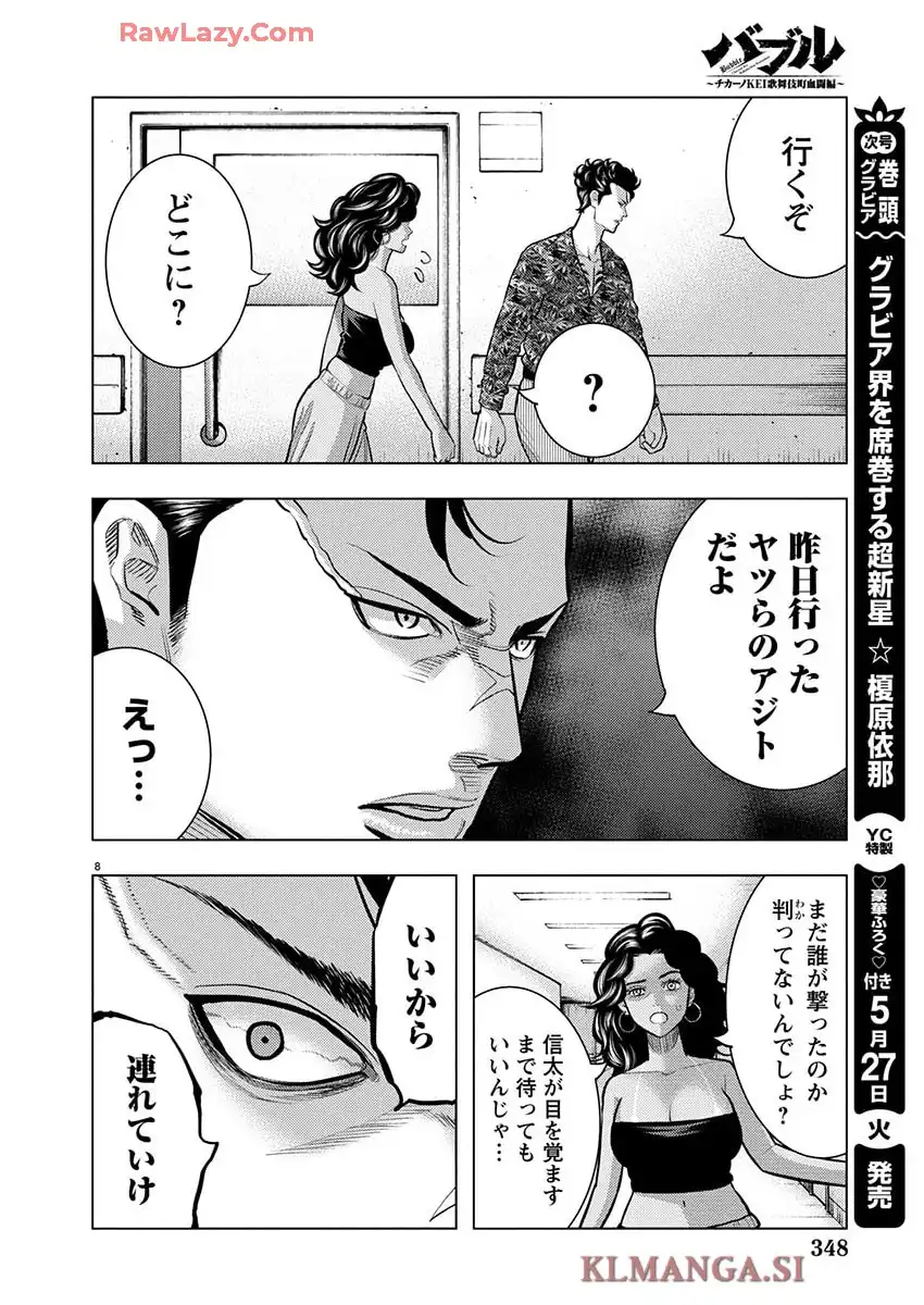 P8