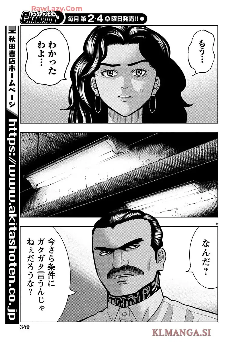 P9