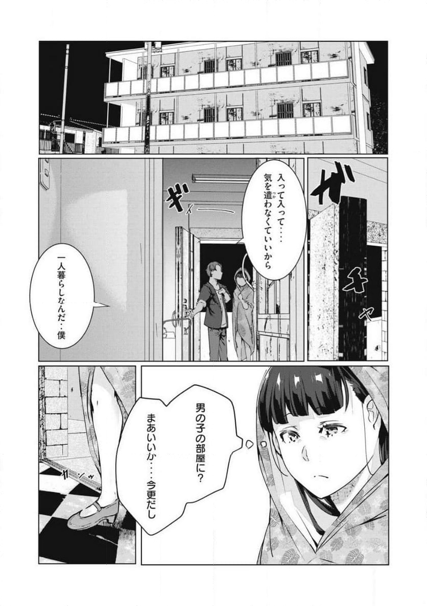 P3