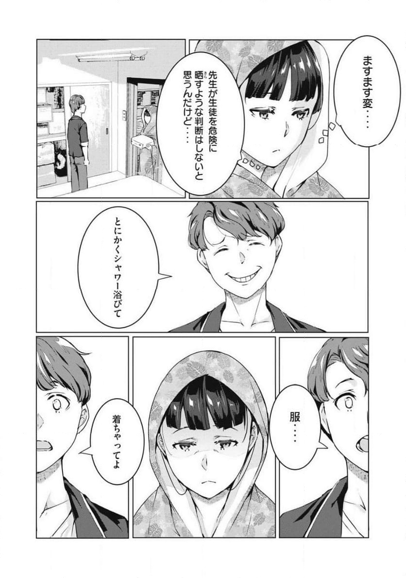 P7