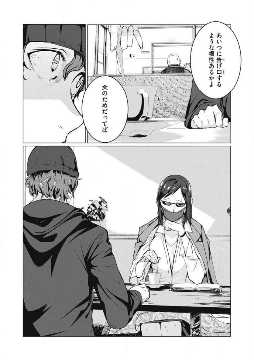 P14