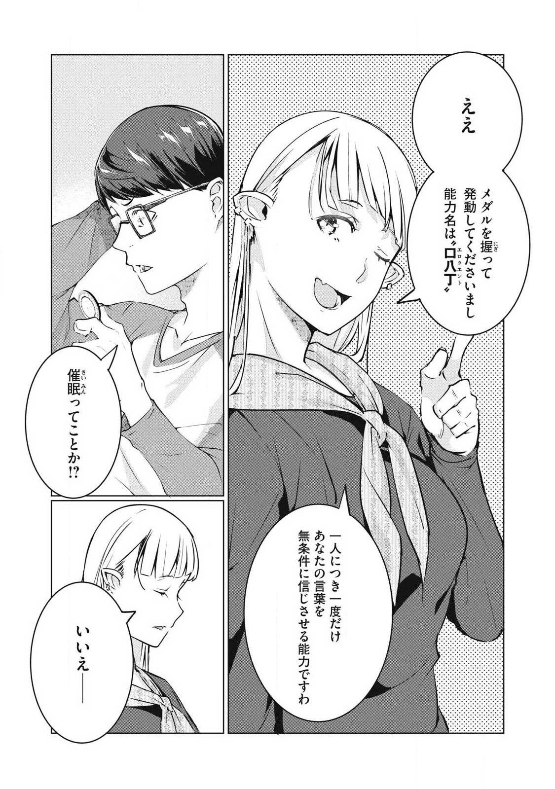 P8