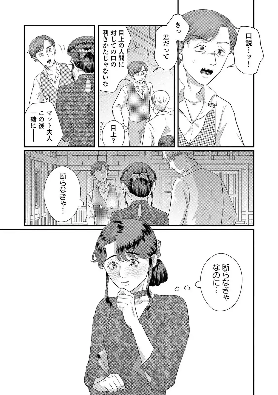 P26