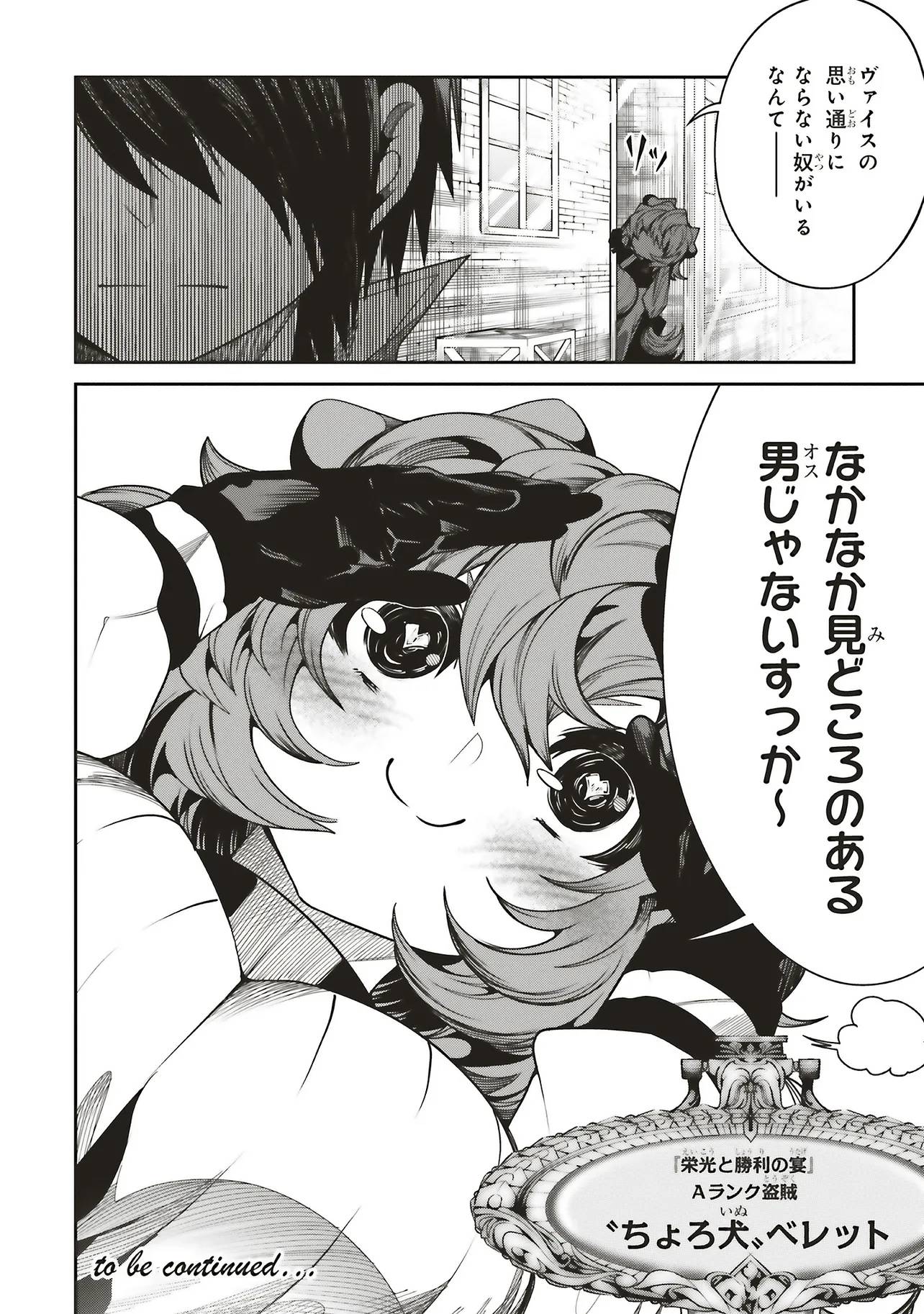 P30