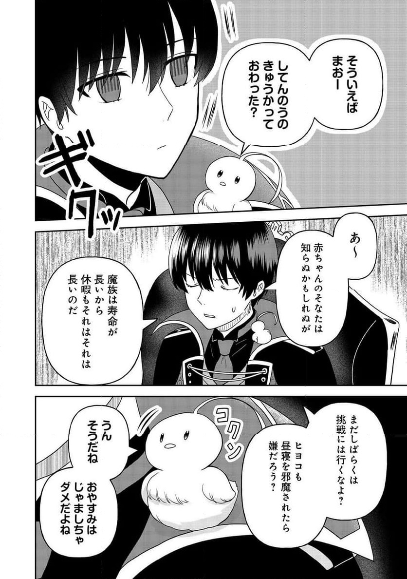 P22