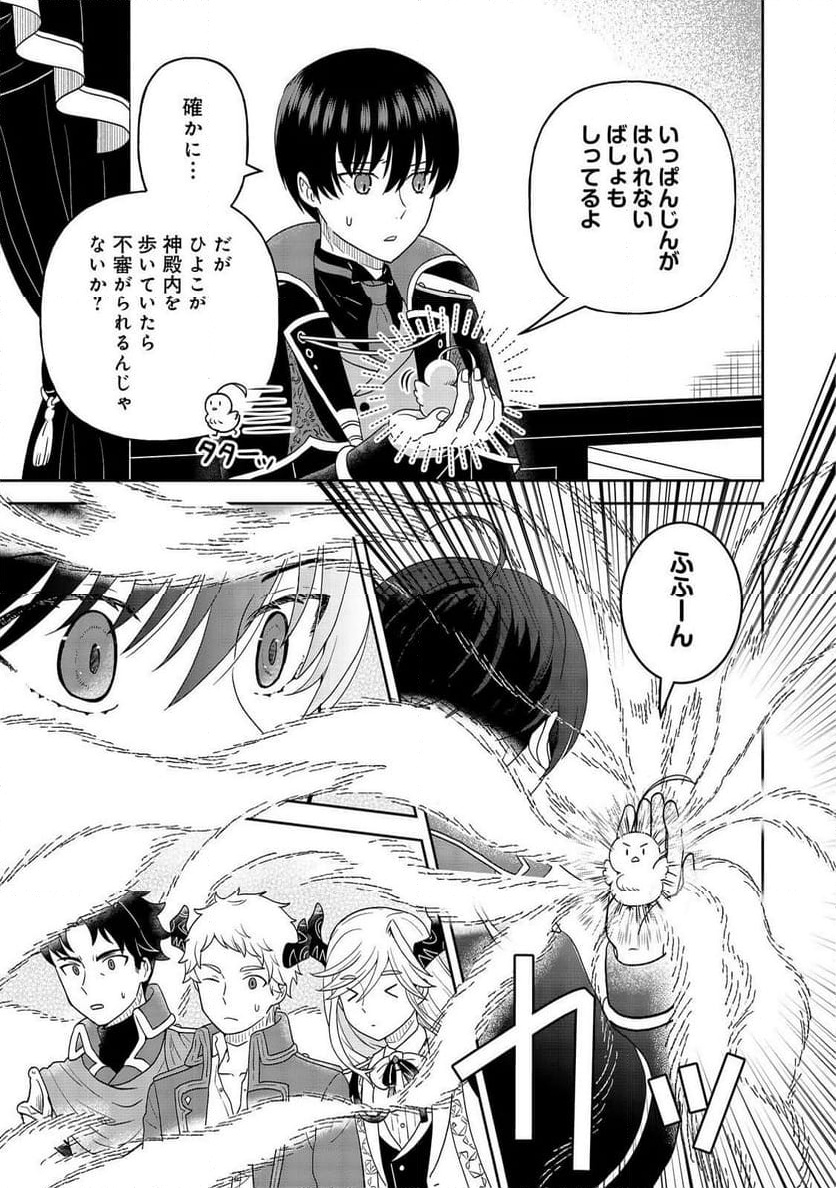 P19