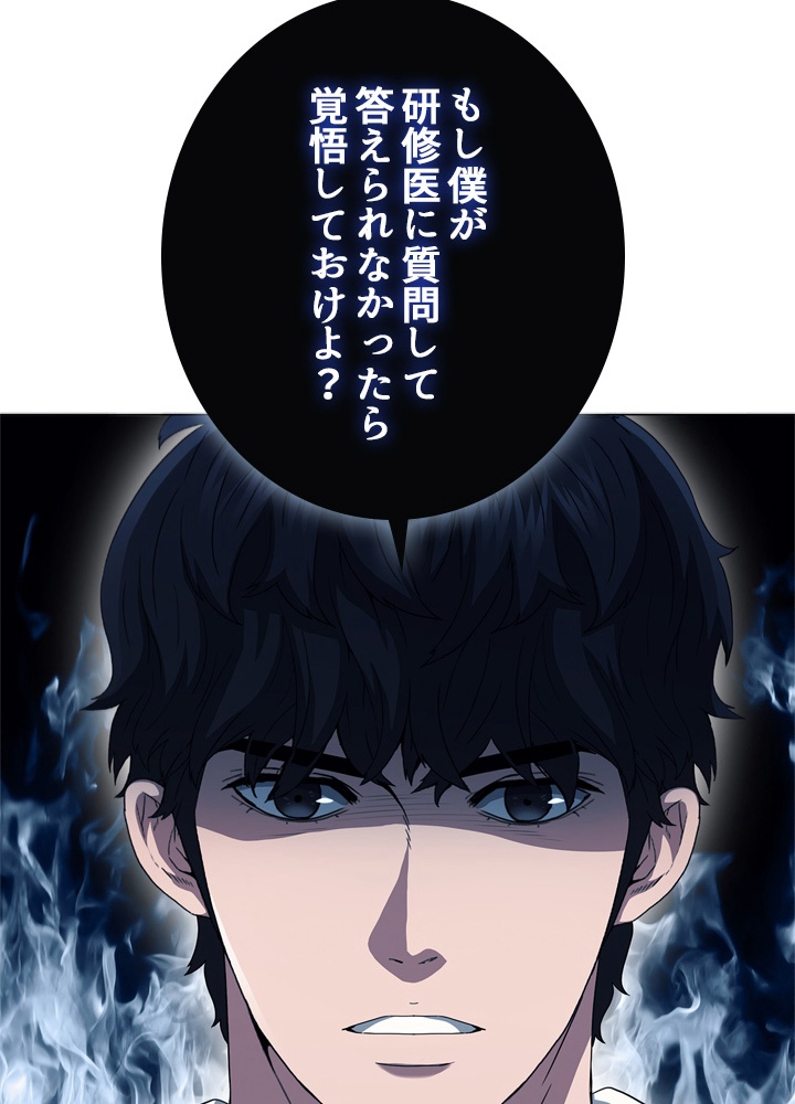 P58
