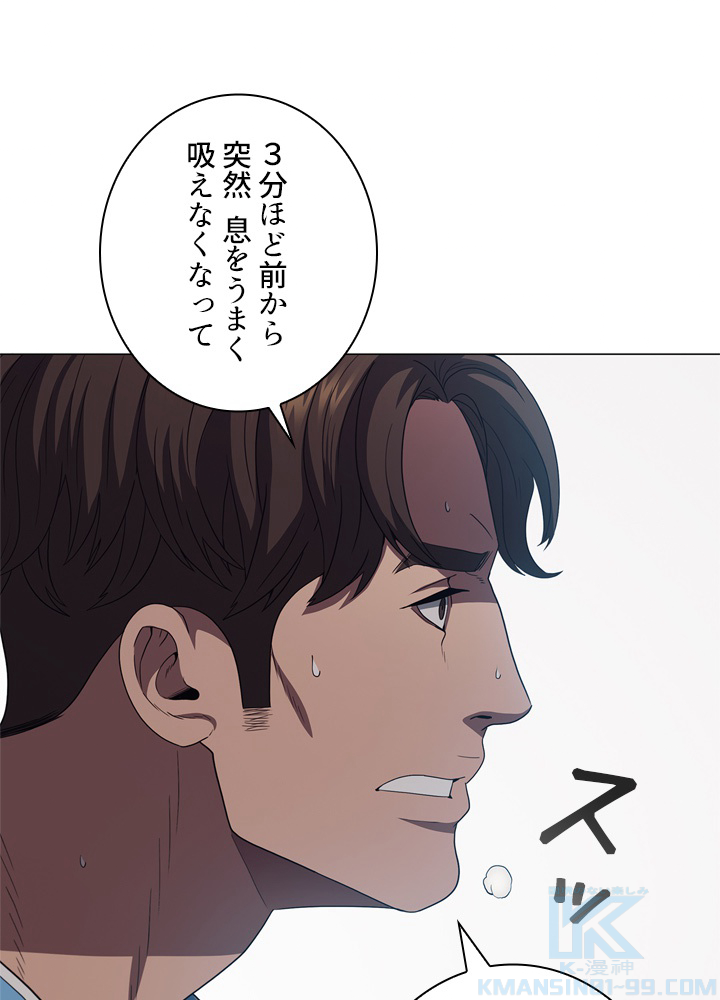 P93