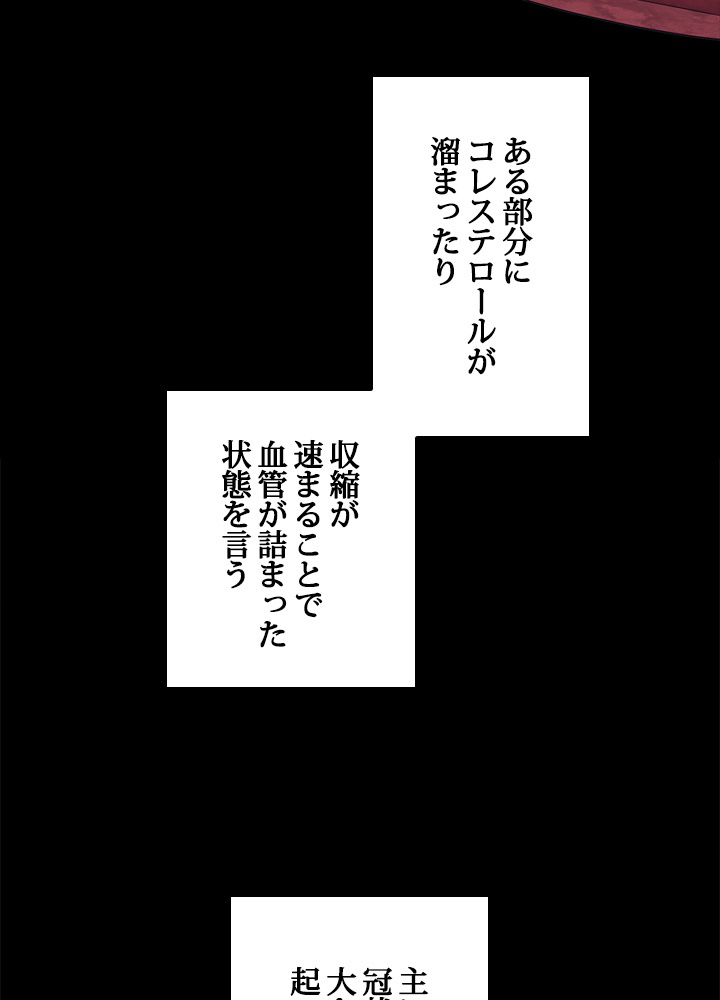 P97