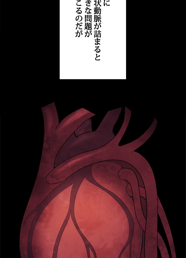 P98
