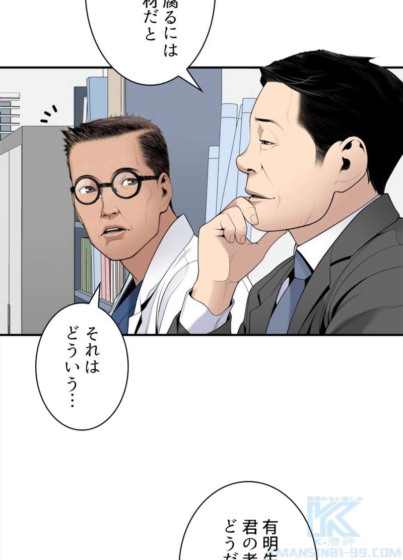 P49