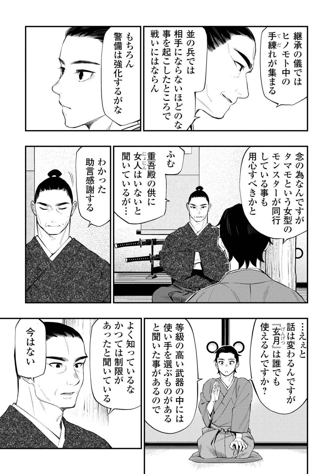 P11