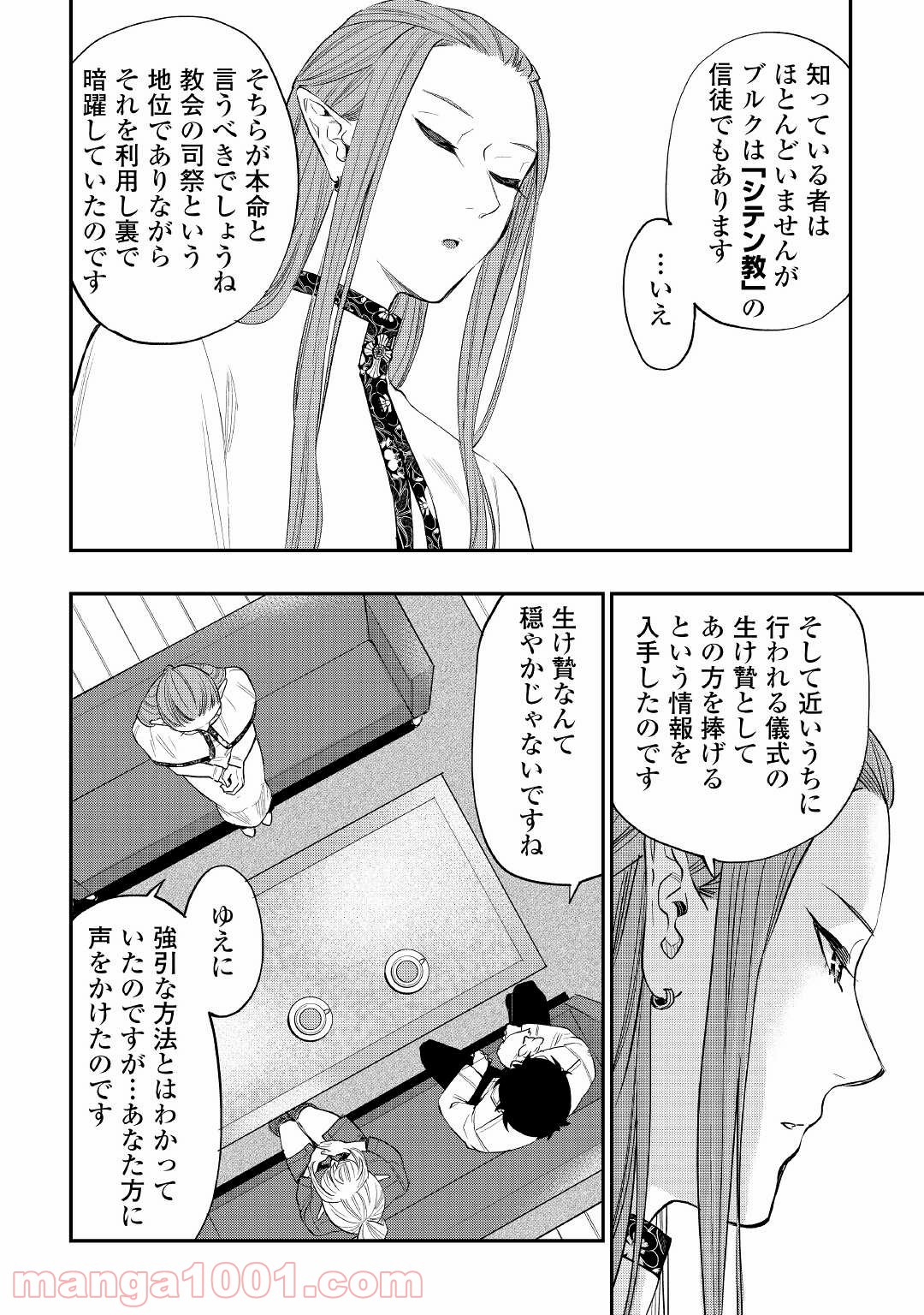 P10