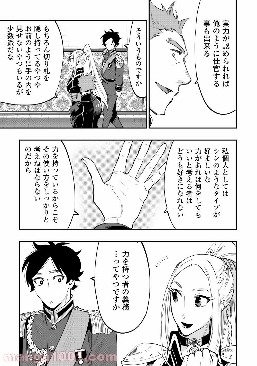 P29