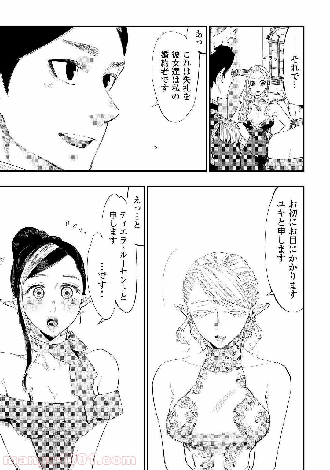 P19