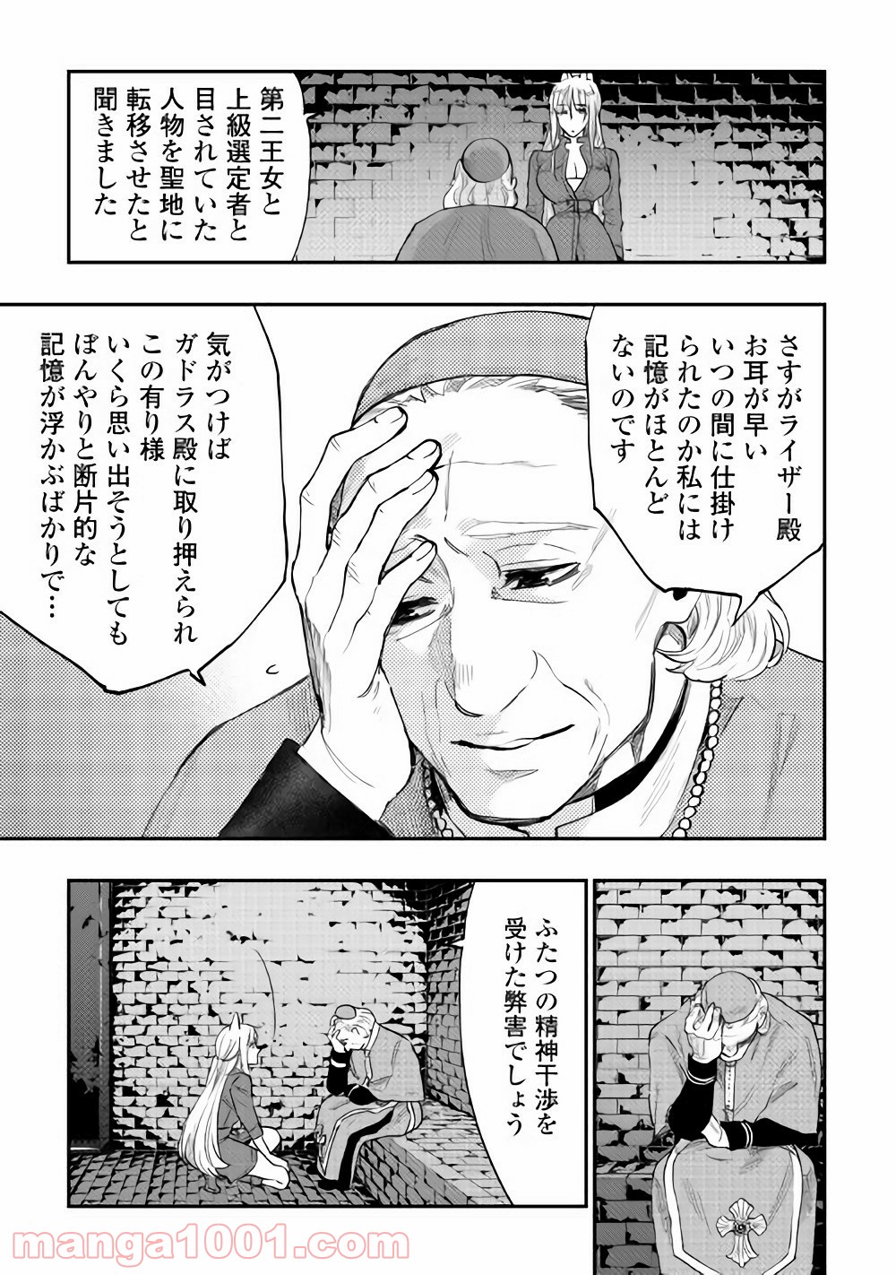 P25
