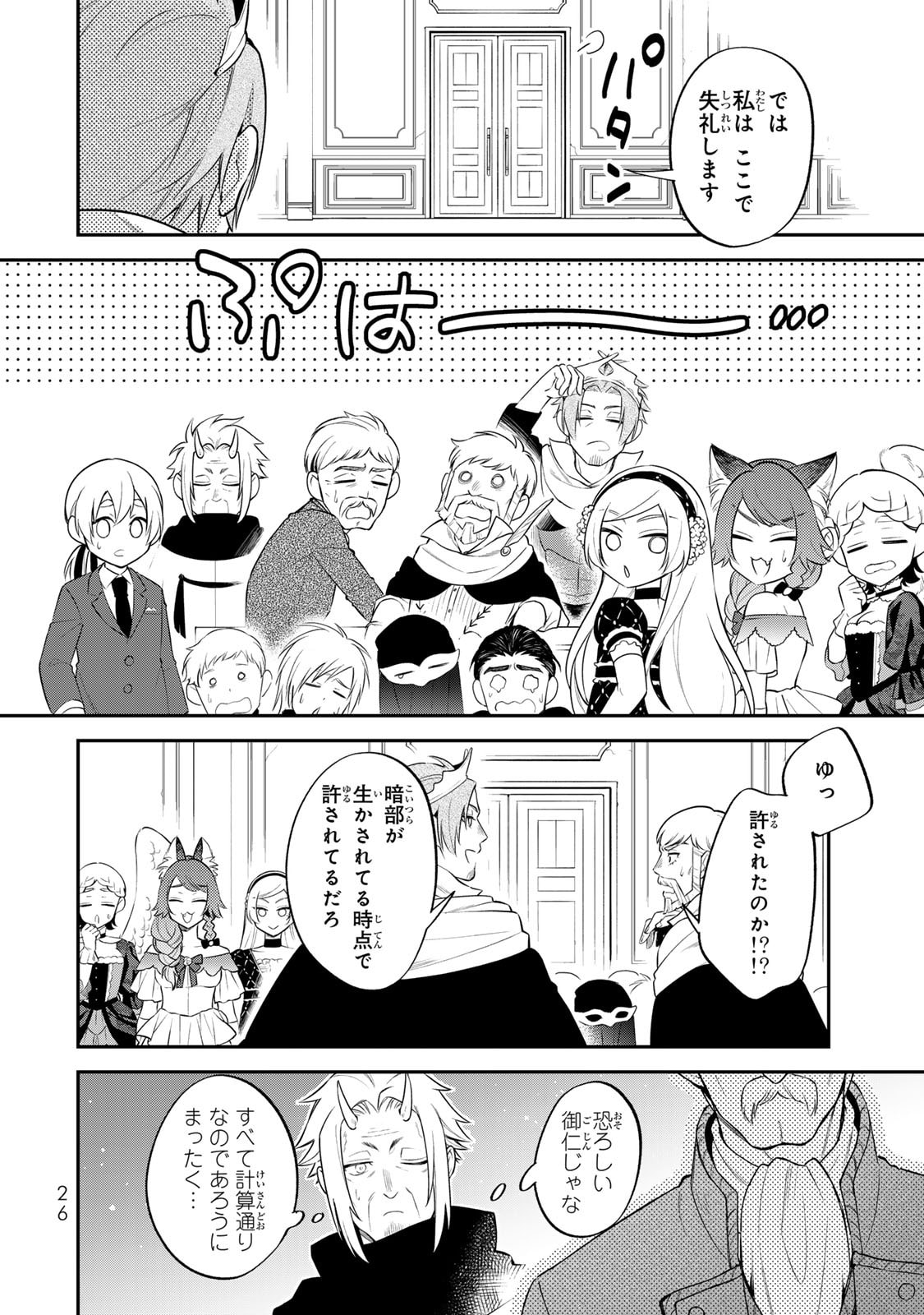 P22