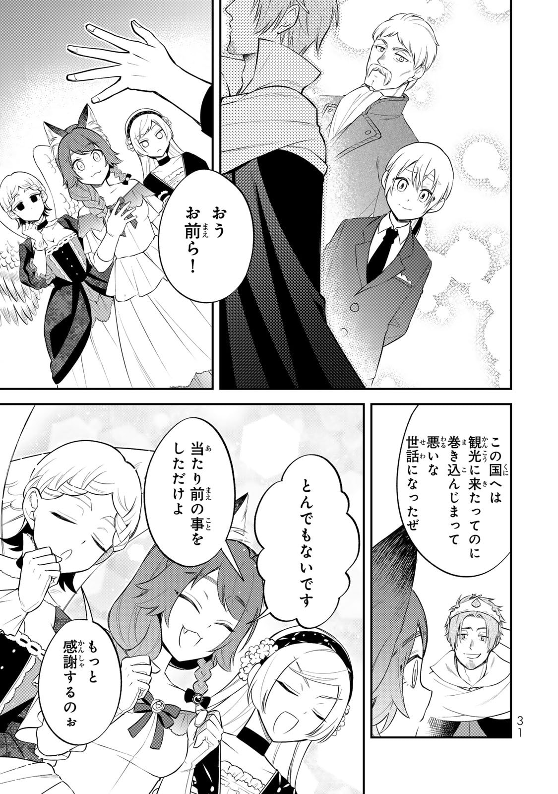 P27