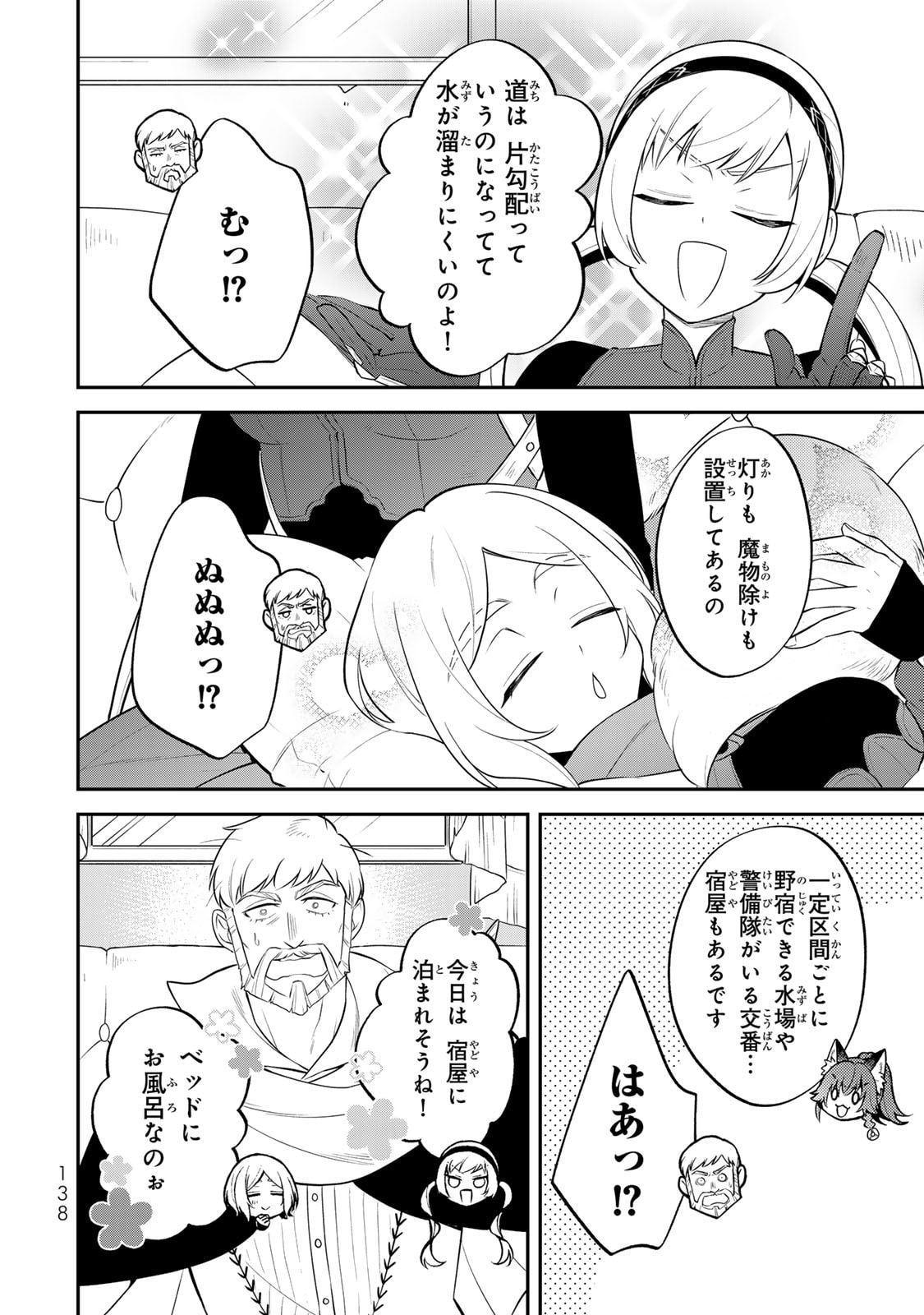 P20