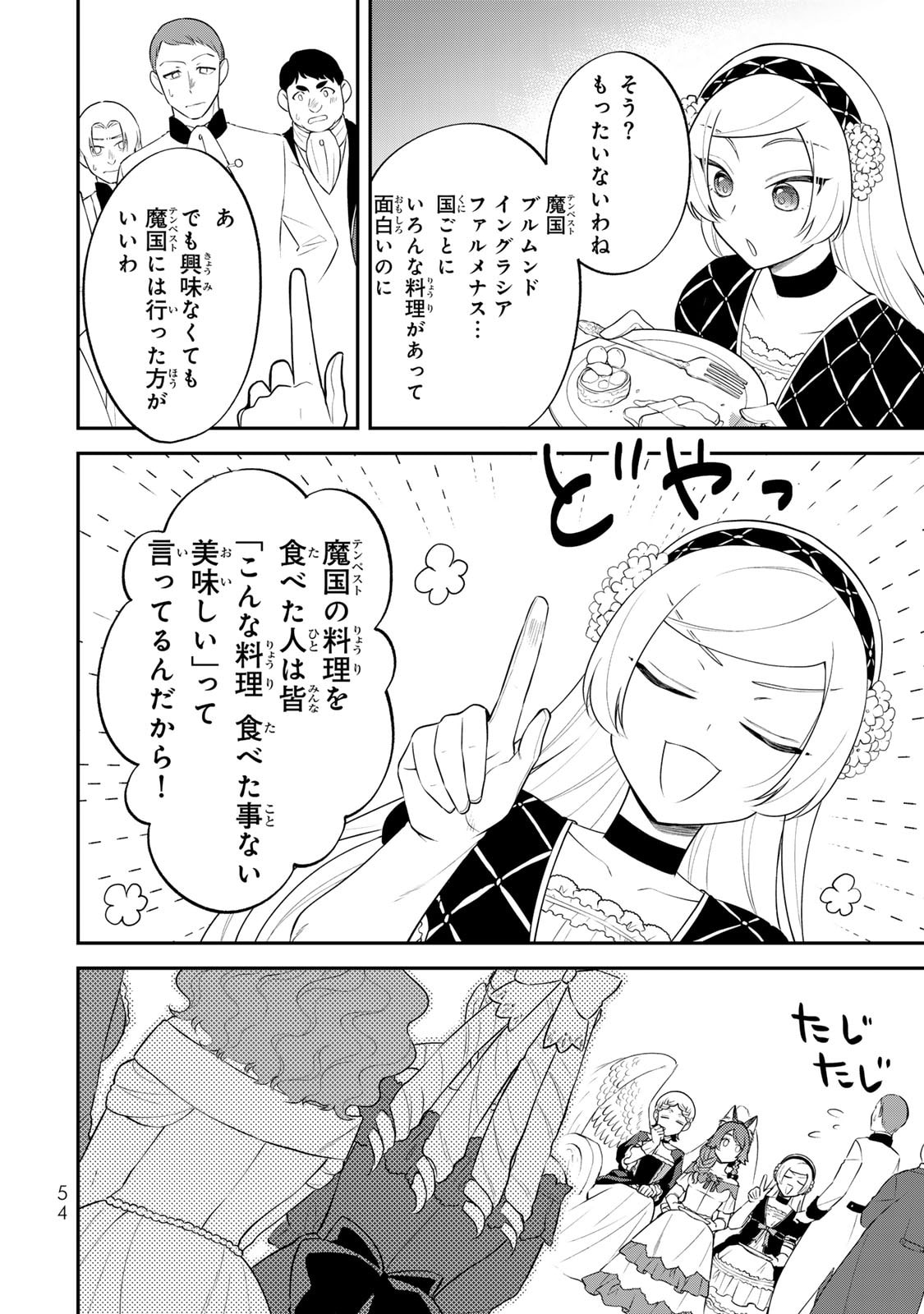 P20