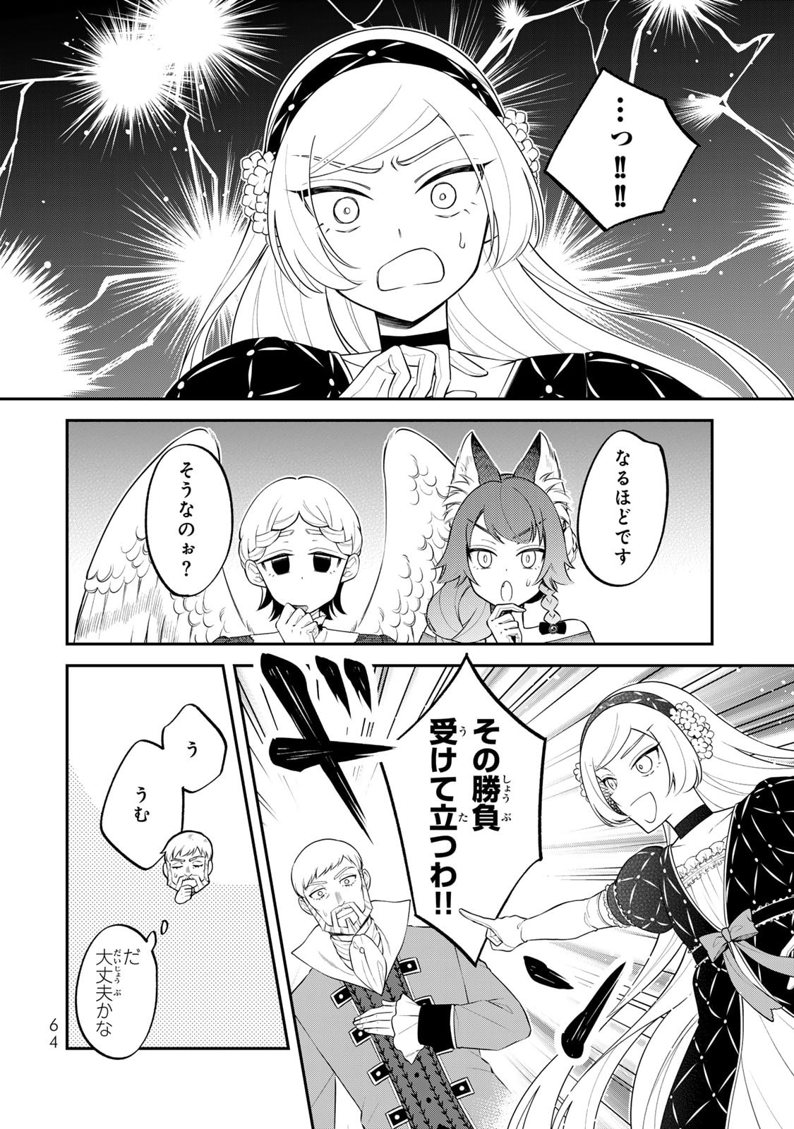 P30