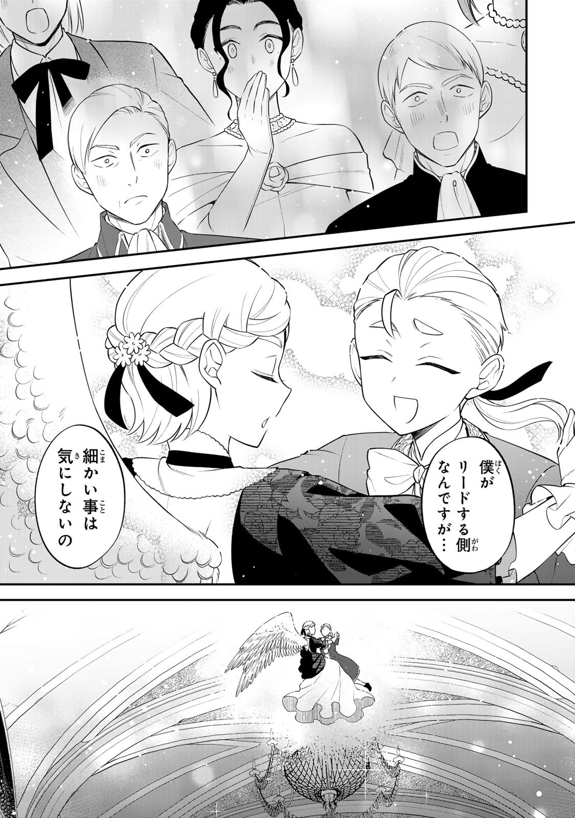 P39