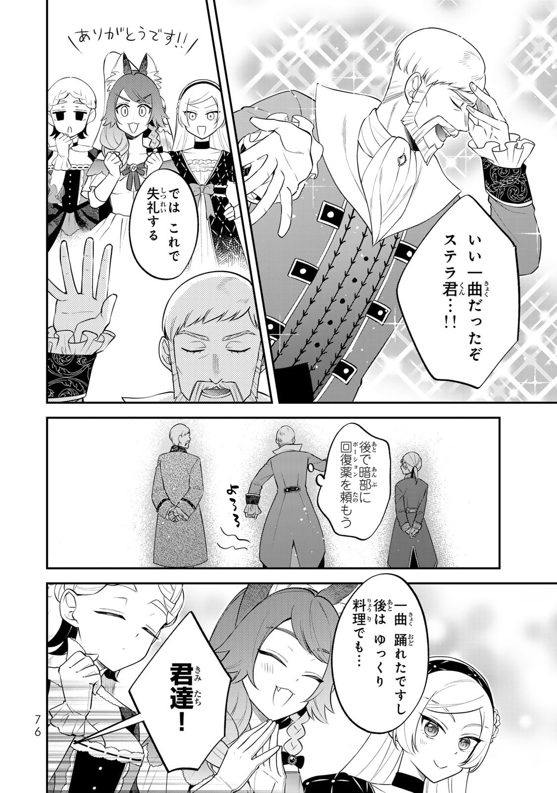 P42