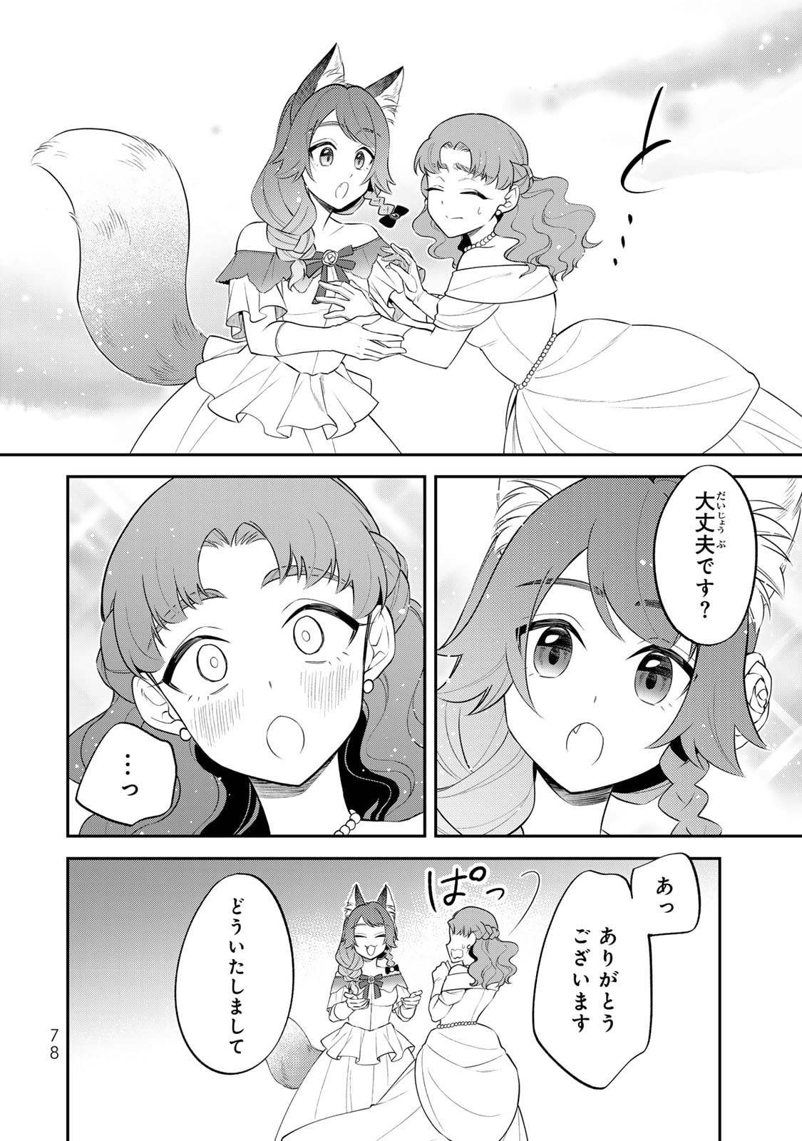 P44