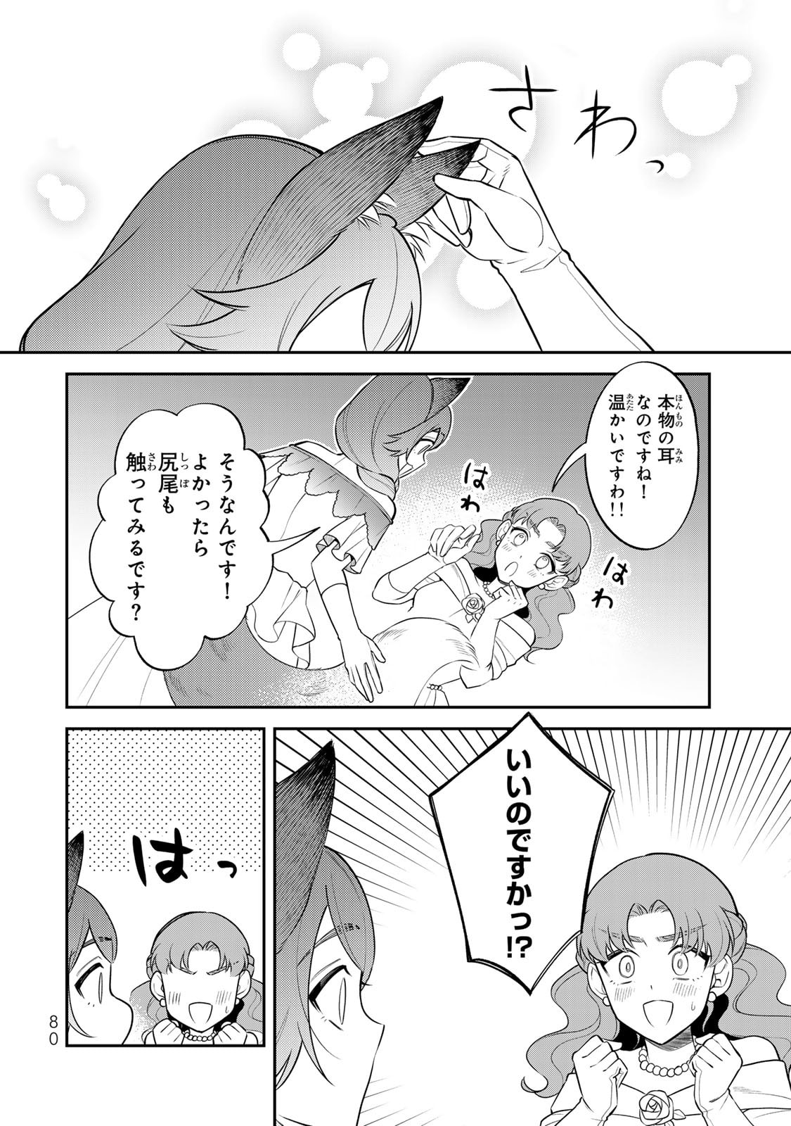 P46