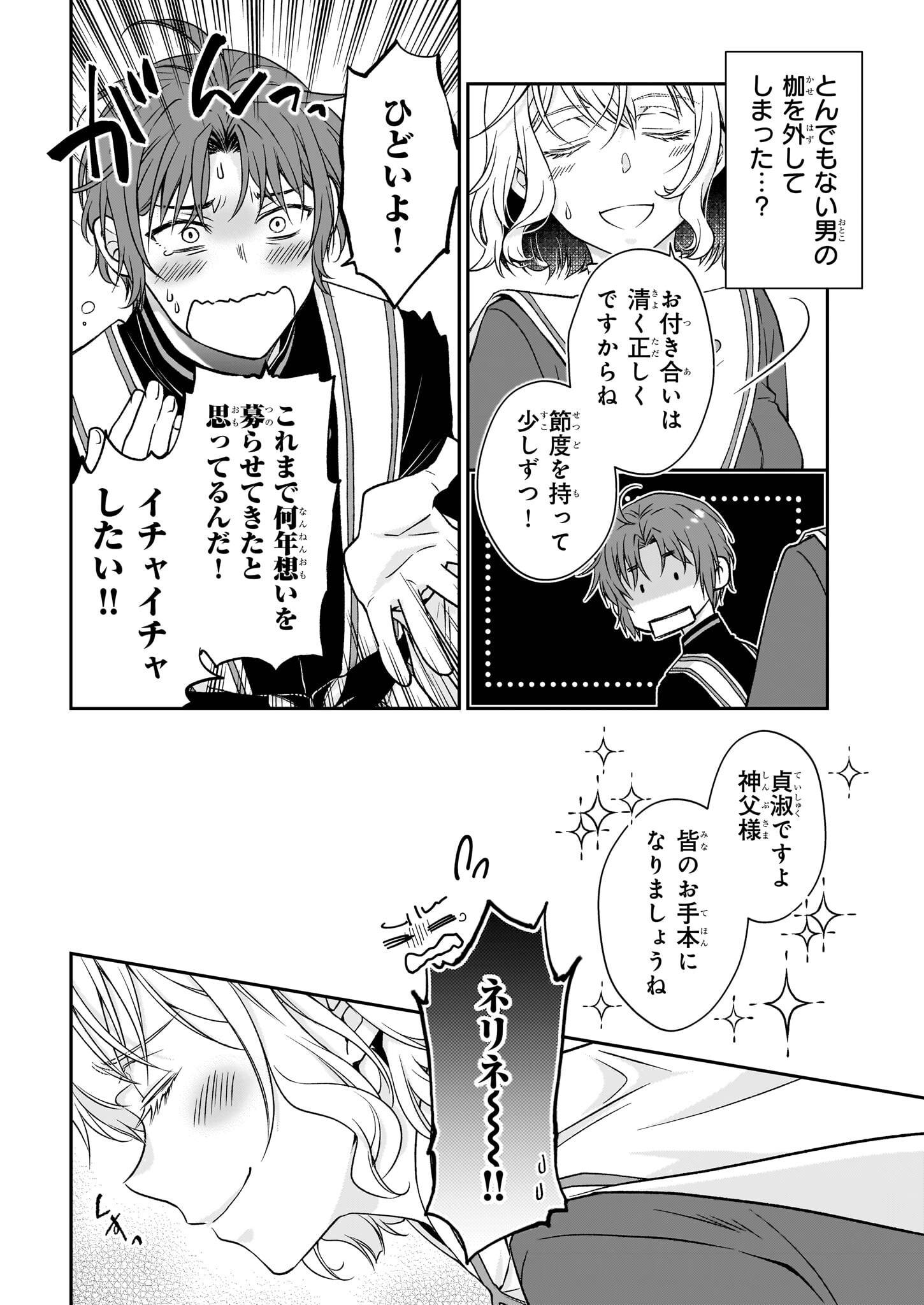 P32