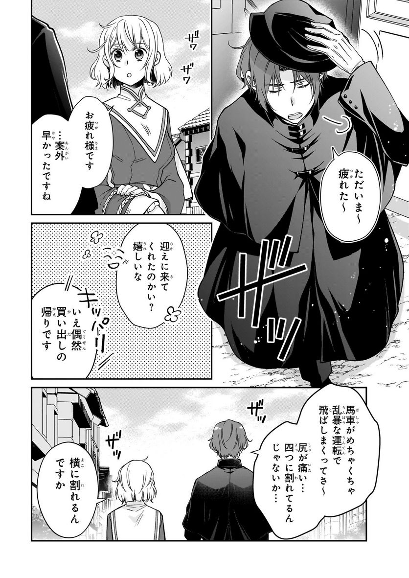 P14