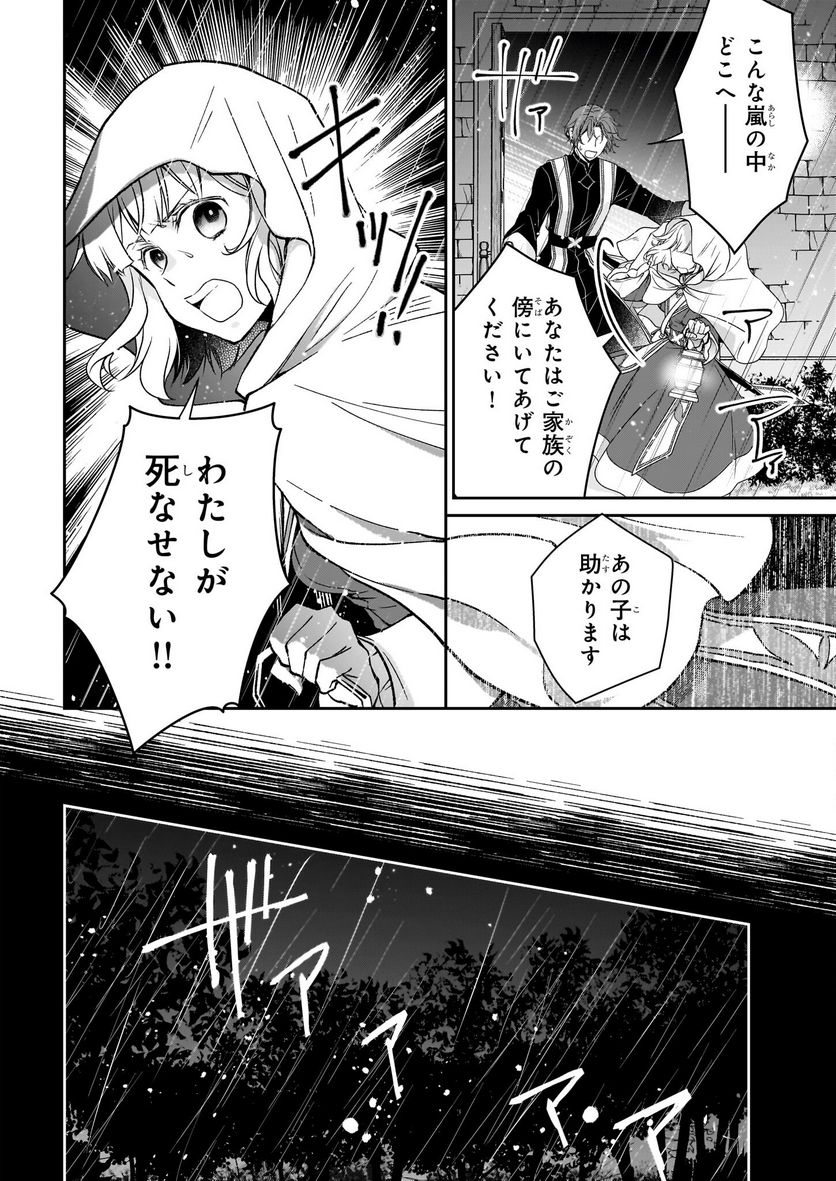 P28