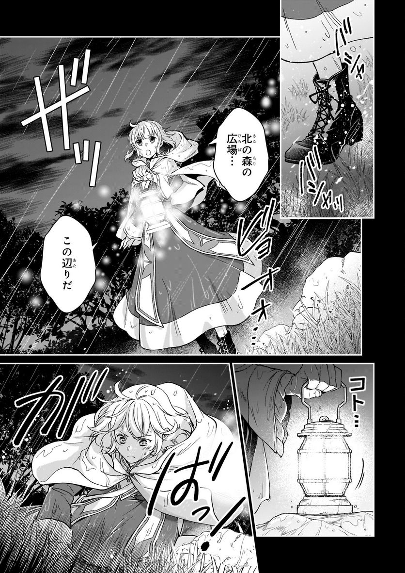 P29