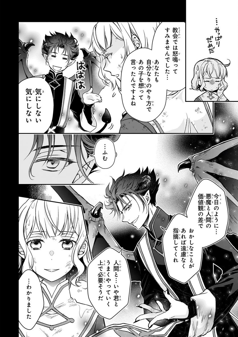 P38