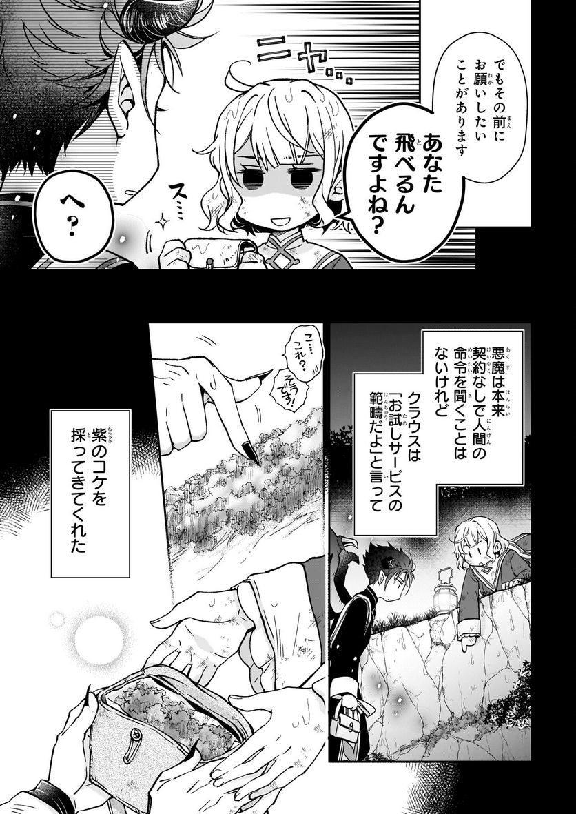 P39