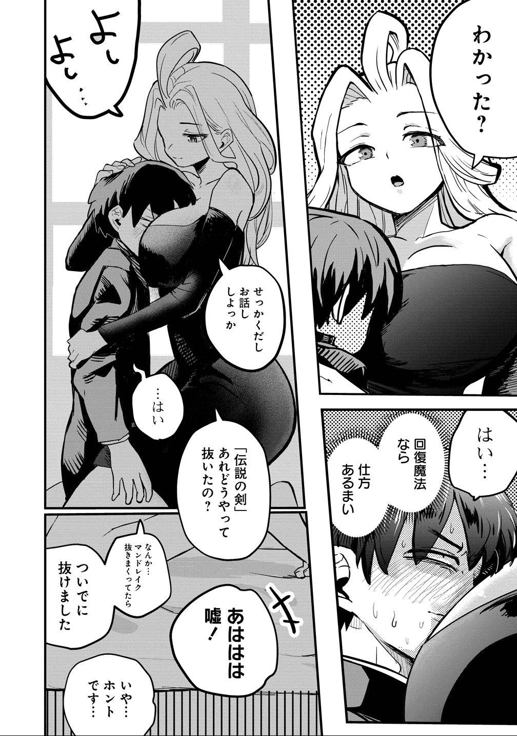 P14