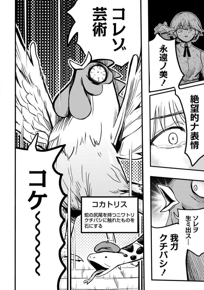 P12