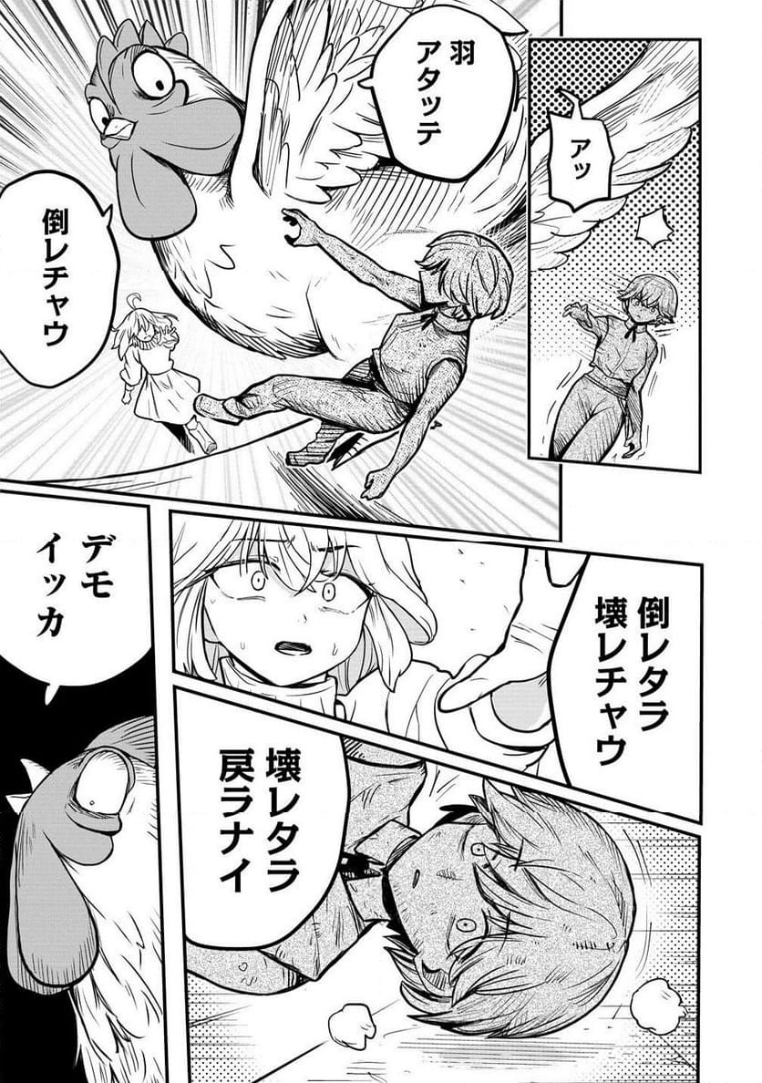 P13