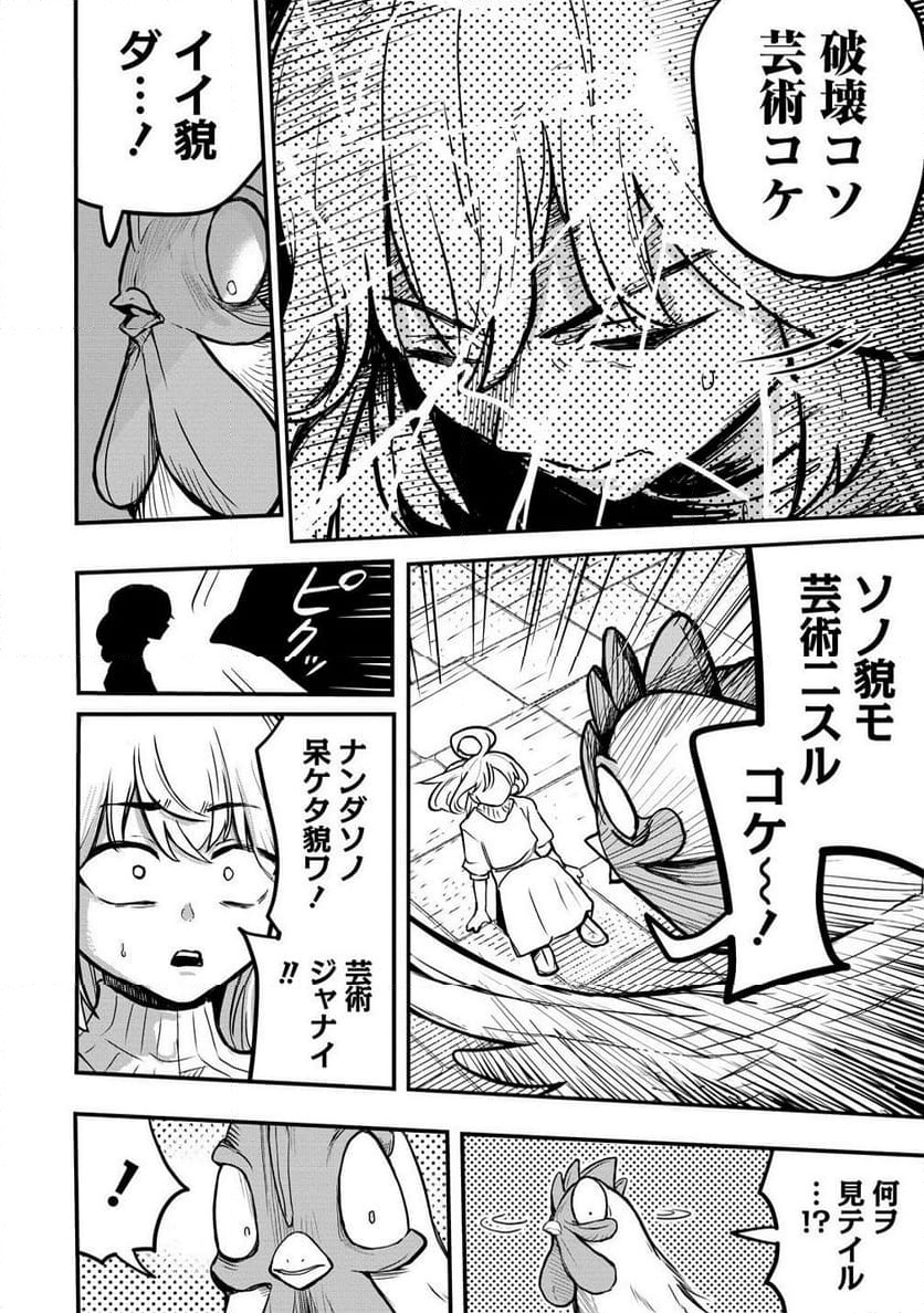 P14