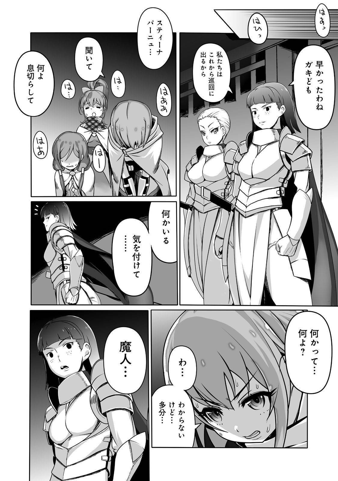 P14
