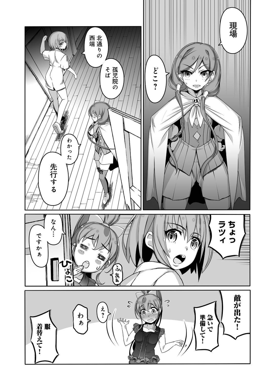 P20