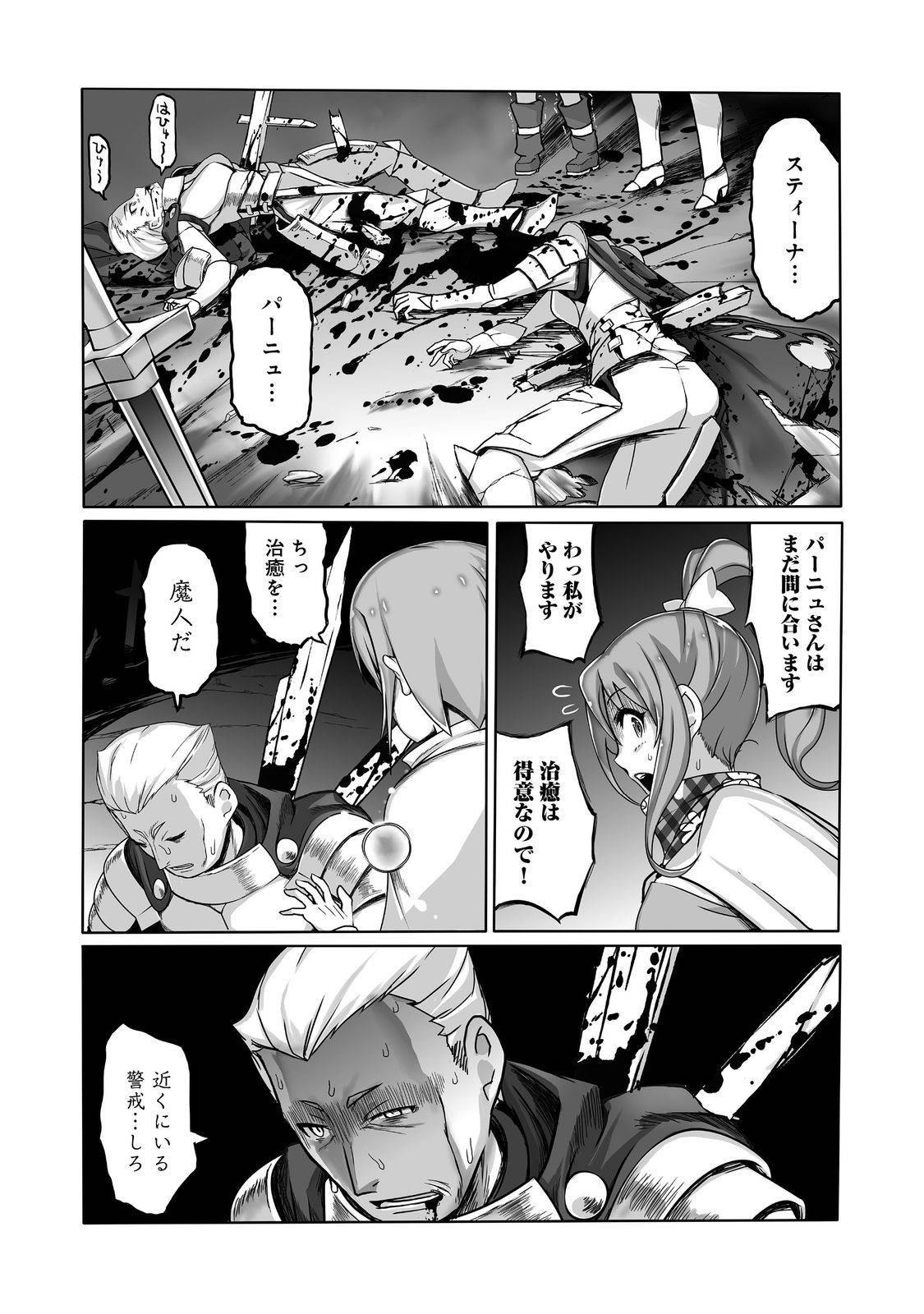 P23
