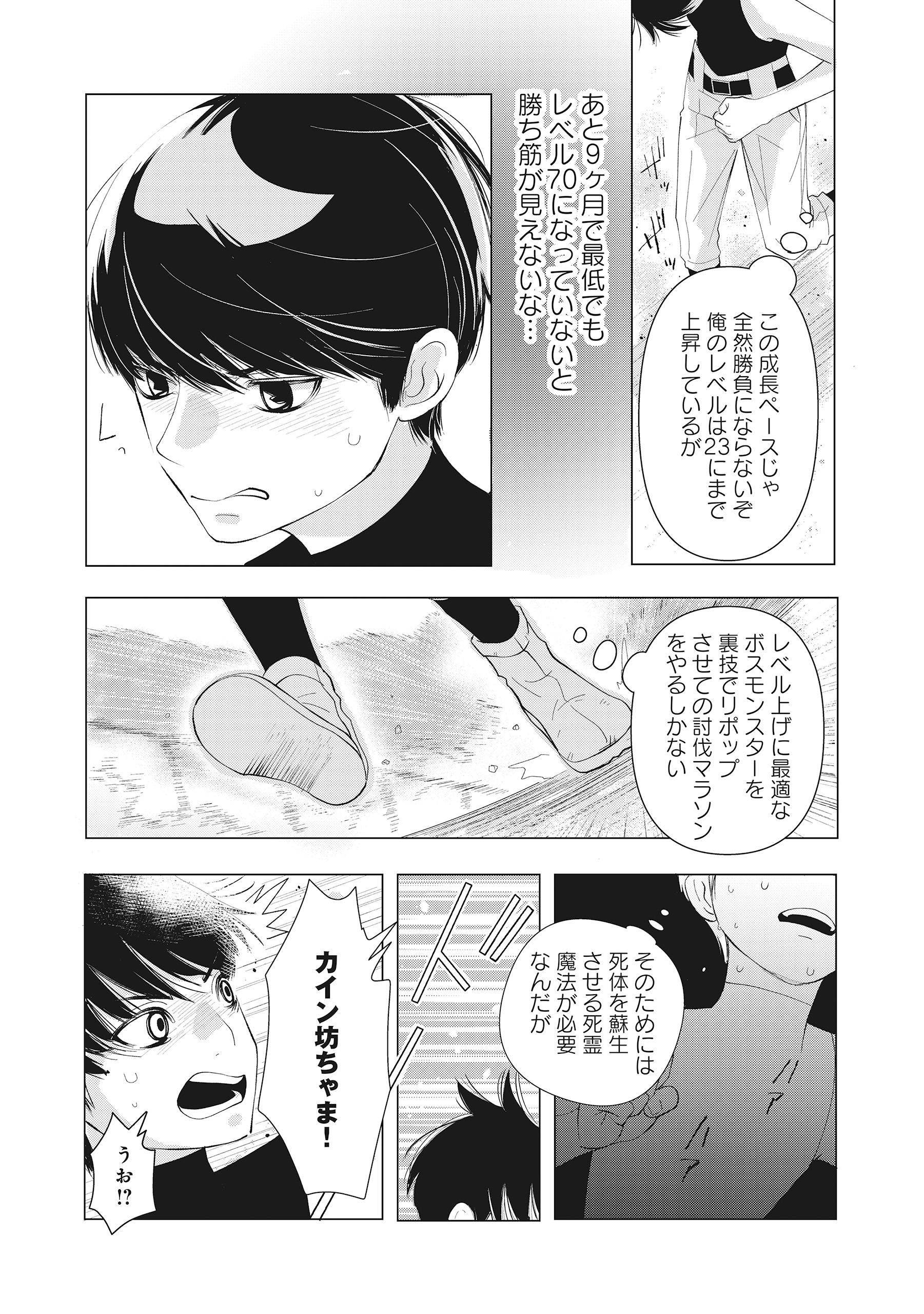 P10