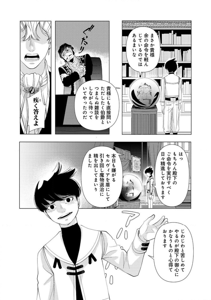 P10